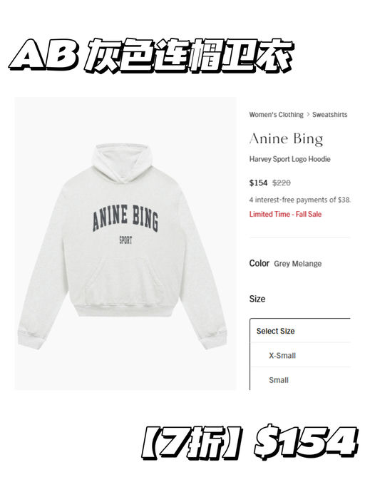 【AB 卫衣】【应季史低7折】