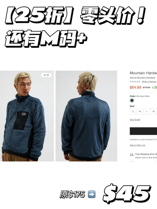 【好癫！25折！】硬核户外