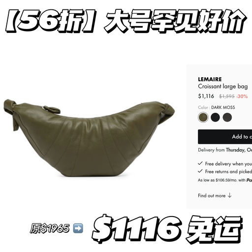 【边写边断货】罕见56折