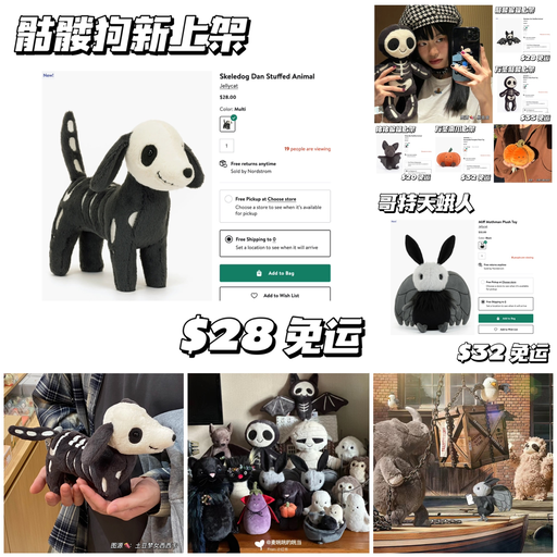 【精彩不断】Jellycat报恩式上新