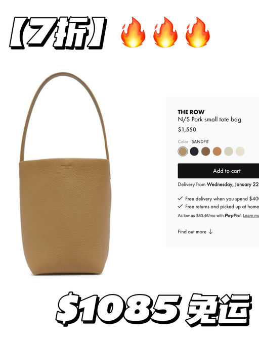 【7折开跑！】The Row/BV/Loewe参加