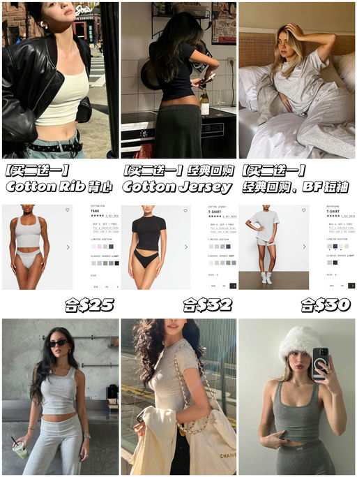 【买二送一】经典回购款！