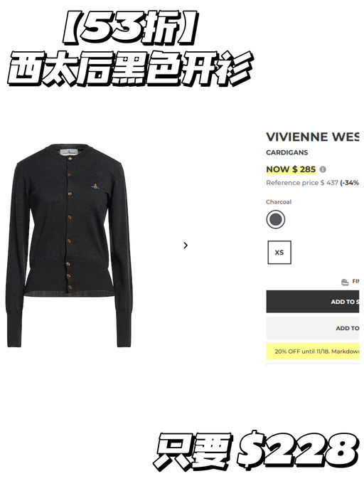 🪐【53折！】【西太后热门开衫】