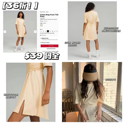 【36折！】Lulu Wrap-front T恤连衣裙