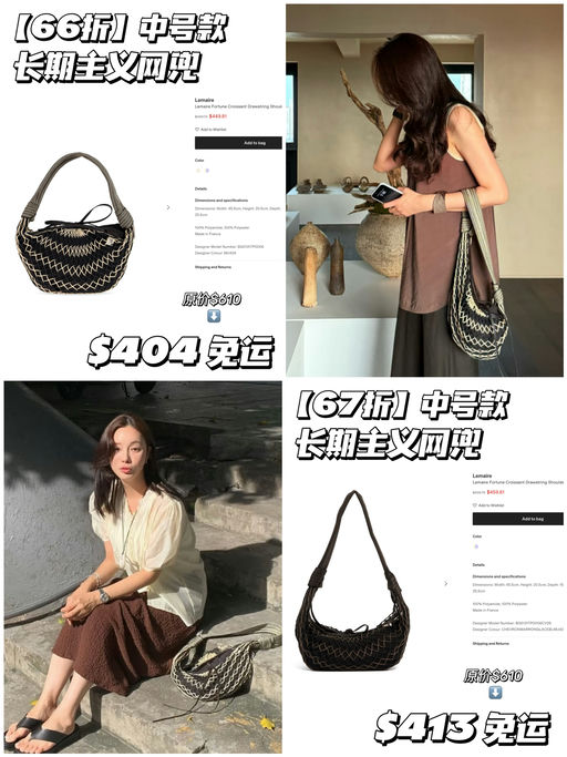 【合6x折】长期主义兜兜