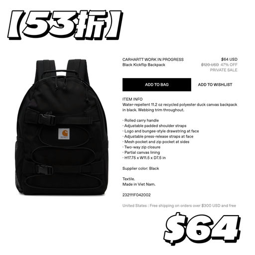 【史低】5折，Fudge风代表