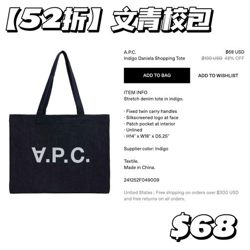 【万物皆可搭】文青校包