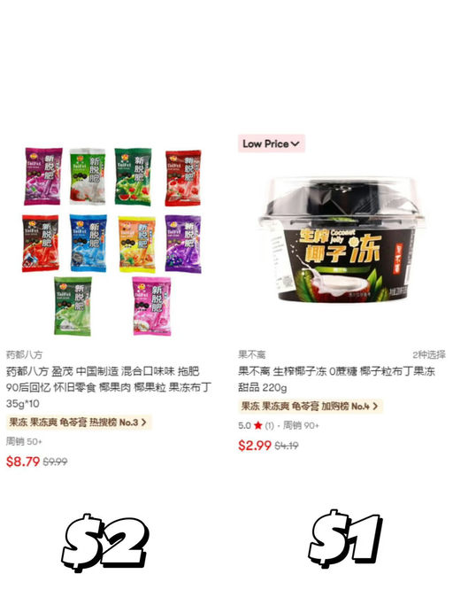 【亚米清仓大典】【大多不到 $10】