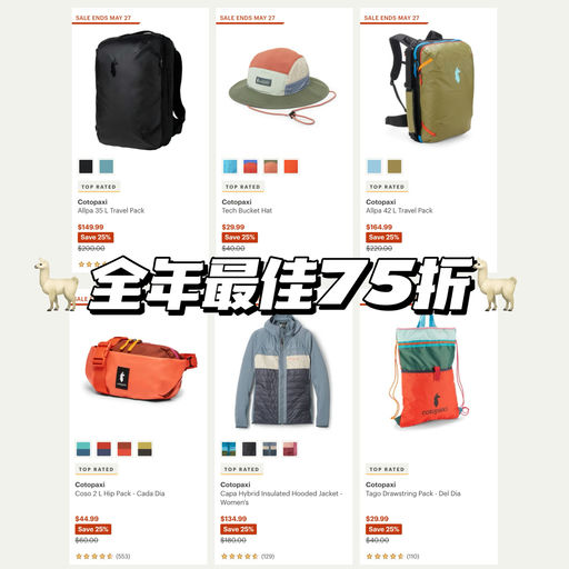 【喵喵新视频大魔王】全年最佳75折