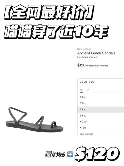 【全网最好价】喵喵穿了近十年