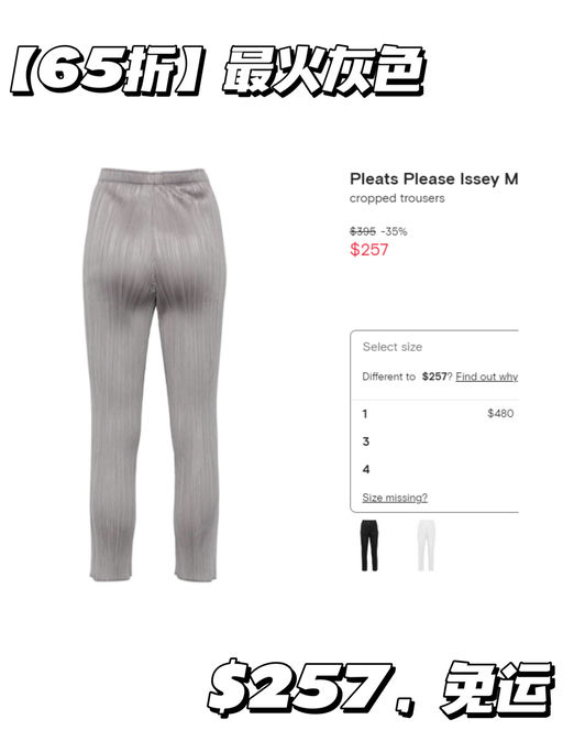 【JF111】史低，三宅经典之作