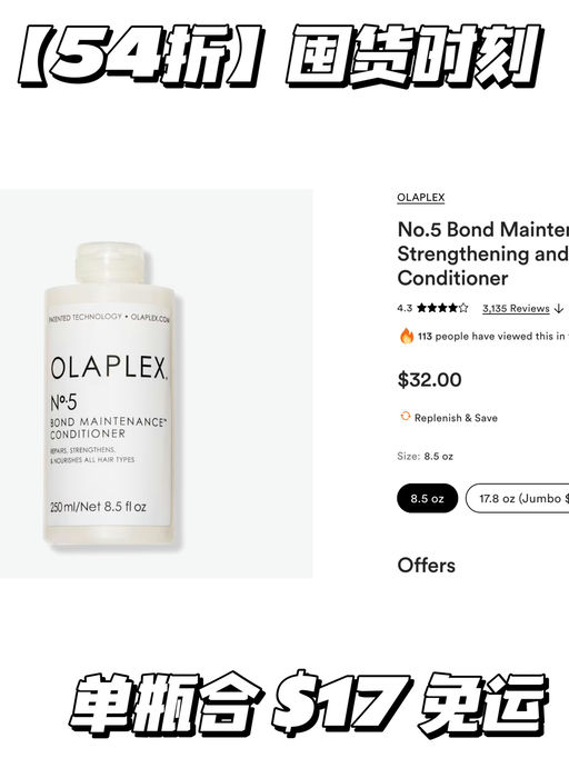 【54折囤货】2件仅$35