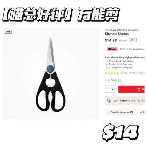 【好过黑五】Zwilling 春季大促，开跑