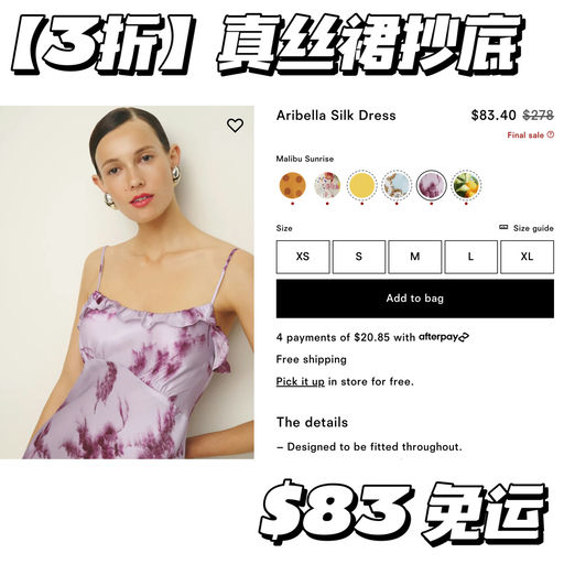 【终极折扣】3折，抄底Ref！