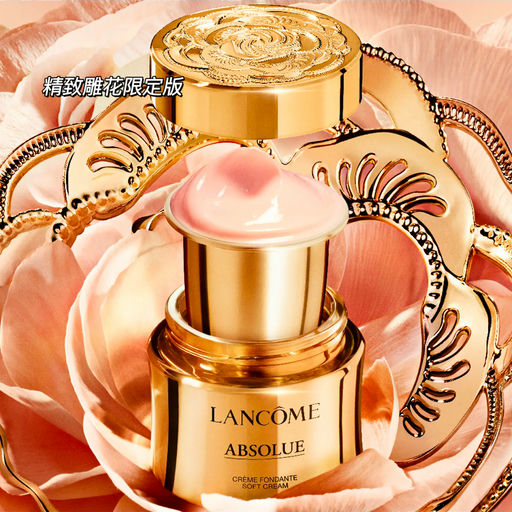 【44折起】满额送38件大礼包