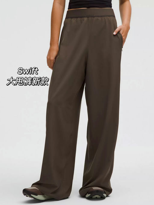 【新款大甩裤】新客85折