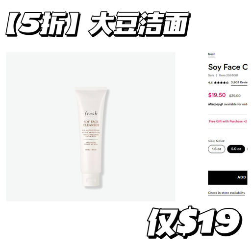 【5折】冬天，遇见润到心软的洁面