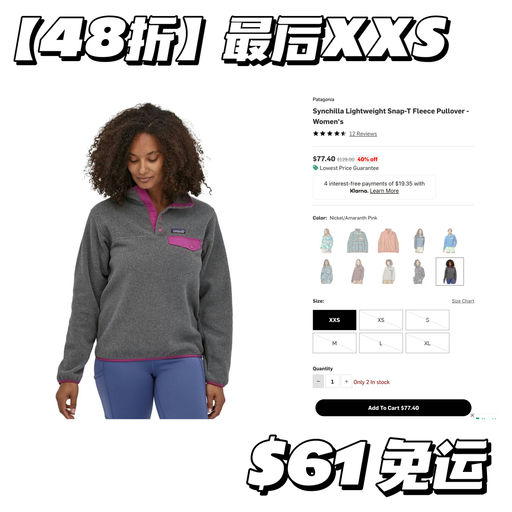 【入门首选款】合4-5折