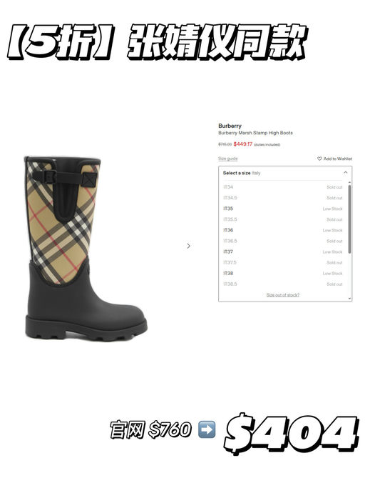 【Burberry 这里有好价】【合5-6折】