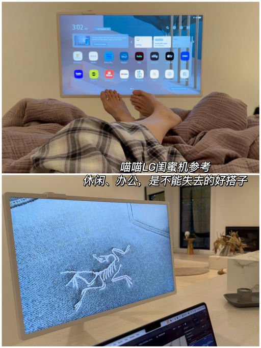 【85折】比LG更大更清晰