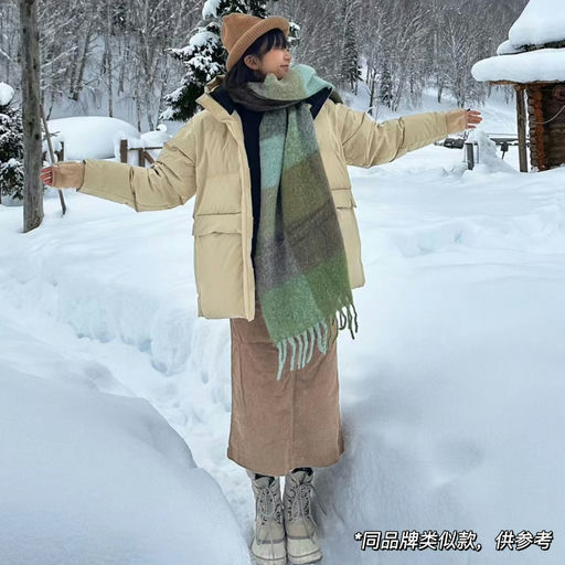 【仅限今天】【Sorel 一律4折】