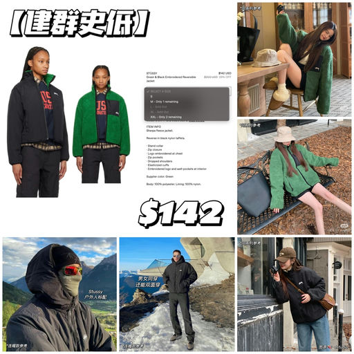 【建群史低】买一得二