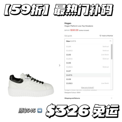 【59折补码】女明星最爱