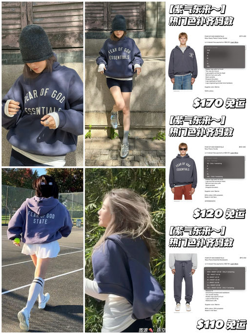 【紫气东来～】补全码数