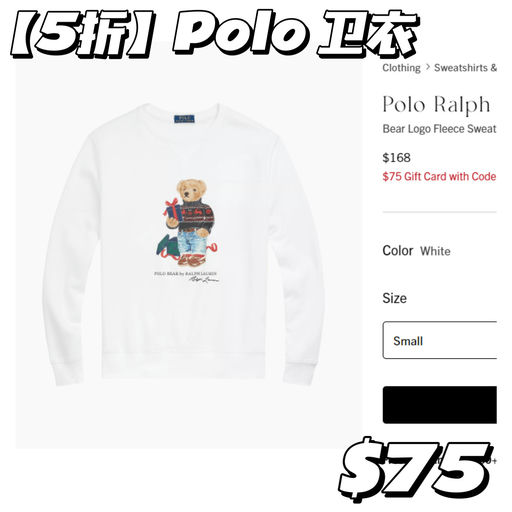 【满$150送$75】折扣区首次参加！