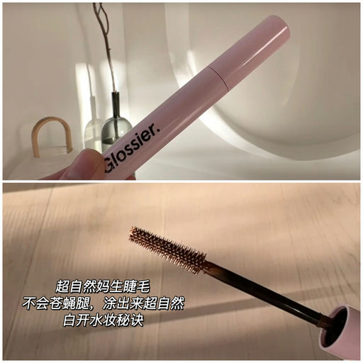 【黑五同价】少女感美妆天花板