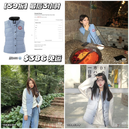 【最后3小时】59折