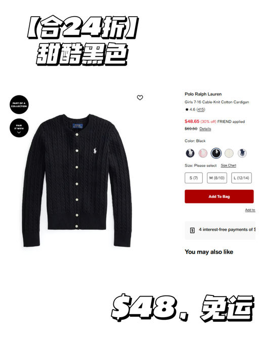 【PRL 额外7折】【五色补码！】