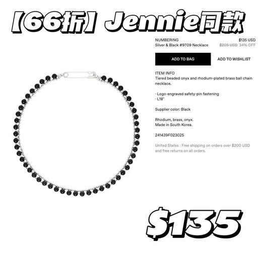 【史低补货】【韩女最爱】Numbering首饰