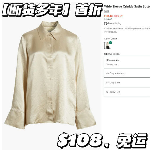 【全网唯一黄金码】断货好多年~