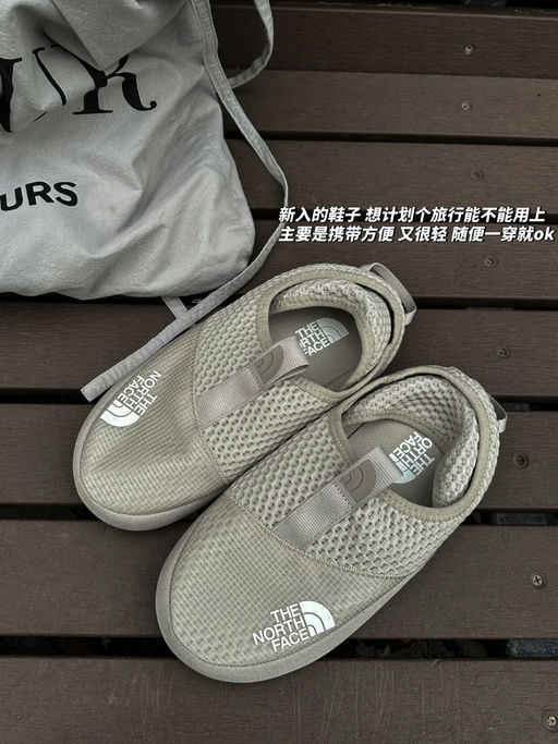 【最后黄金7码】最佳露营鞋获奖单品