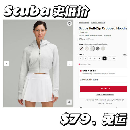 【Scuba 史低价】【再降$10】