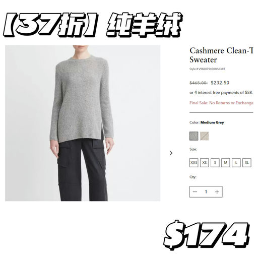 【Vince Sale 额外75折】羊绒/真丝都参加