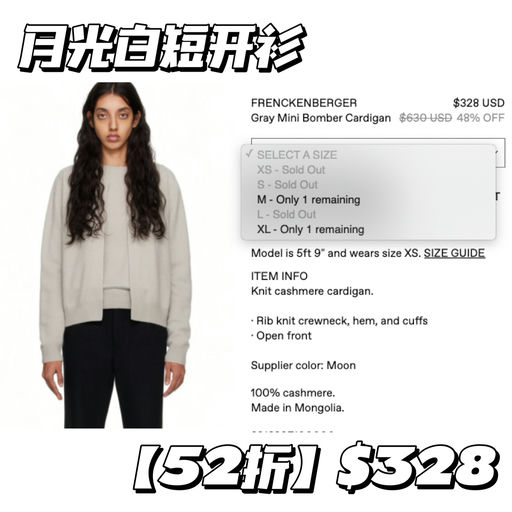 【LP平替】Frenckenberger，4x折