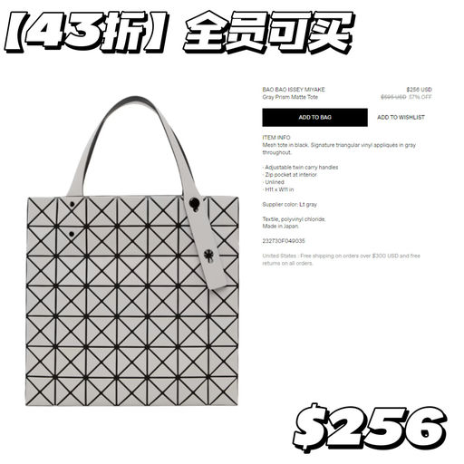 「#SS大促结束倒计时 」【当家花旦】Baobao 经典6格托特