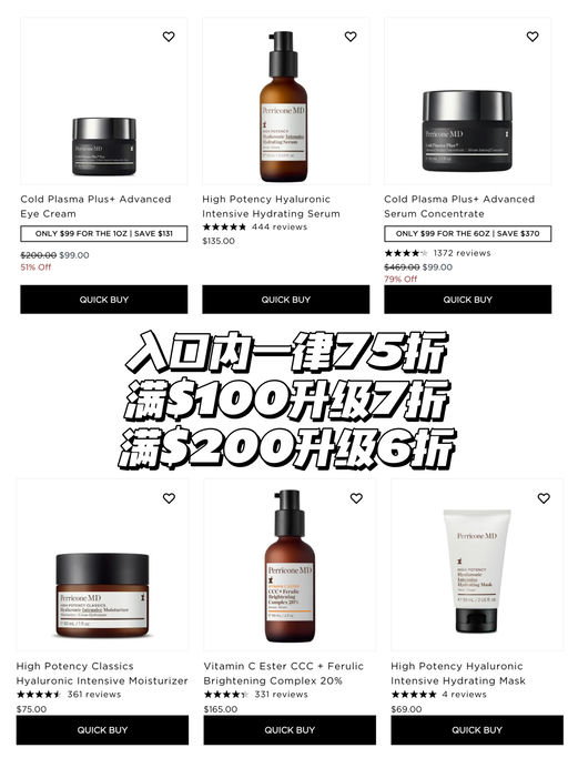 【之前大促没参加】王牌VC面霜