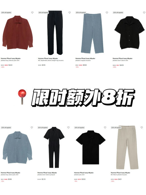 【超爽 Bug 价！】【喵总视频同款】