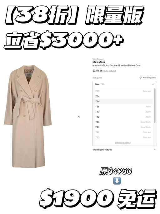 【38折】繁花限定版