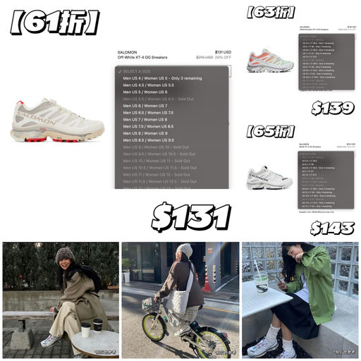 【6x折】元年复刻