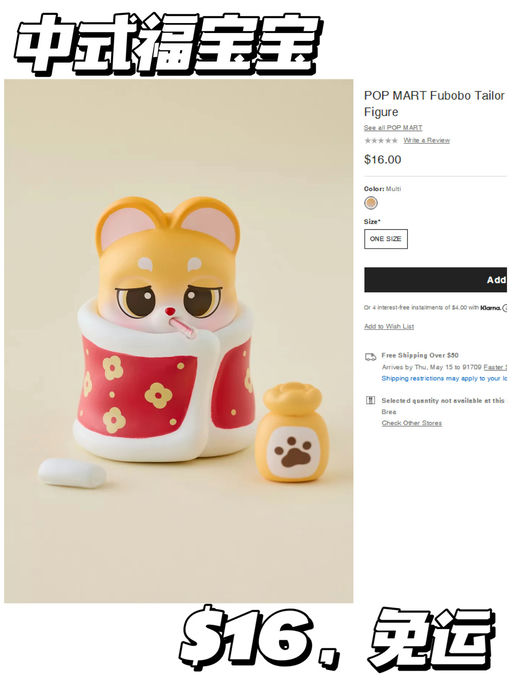 【好多隐藏款】【Pop Mart 这里有好价】