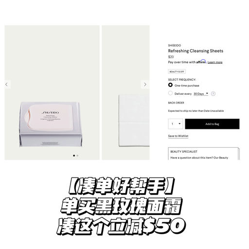 【还是黑五价】4折起