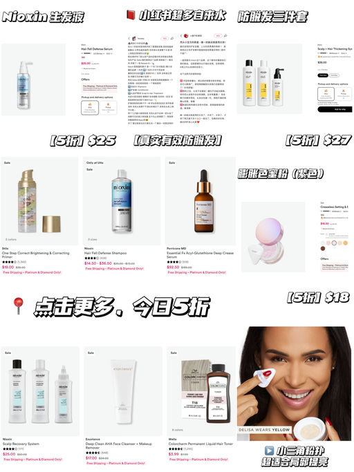 【每日5折】【医疗级防脱】