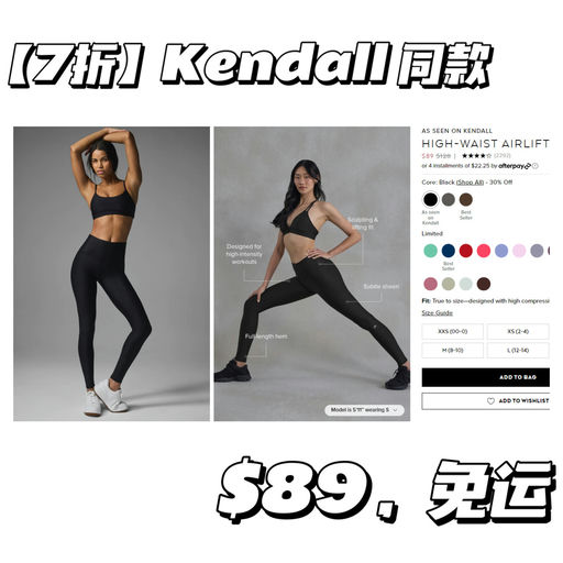 【第二弹！】【Alo 7折】