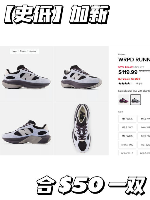 【史低补码+加新】