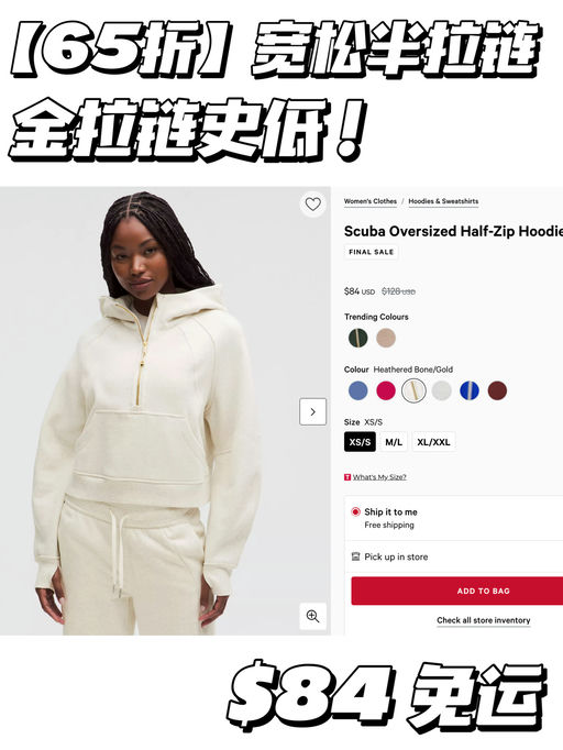 【Scuba 史低】超多色补码啦