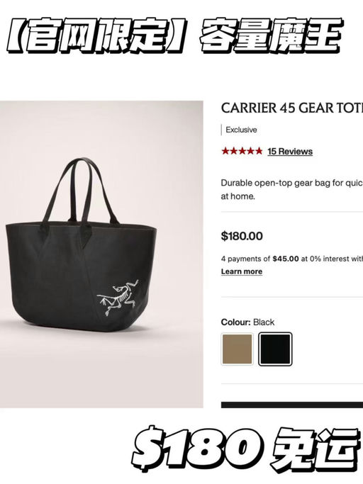 【喵总海岛返图】鸟版Neverfull